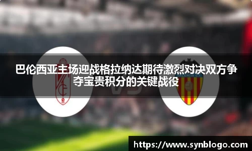 acMilan