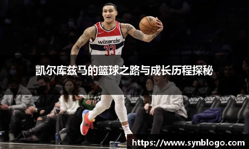 米兰
