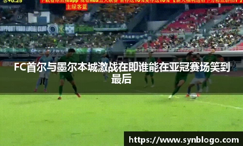 米兰体育