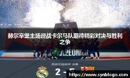 acMilan