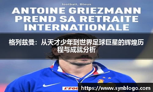 米兰体育