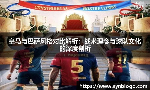 米兰