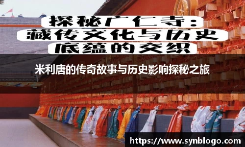 米兰体育官网