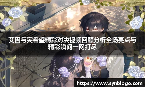 米兰
