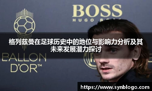 米兰体育官网