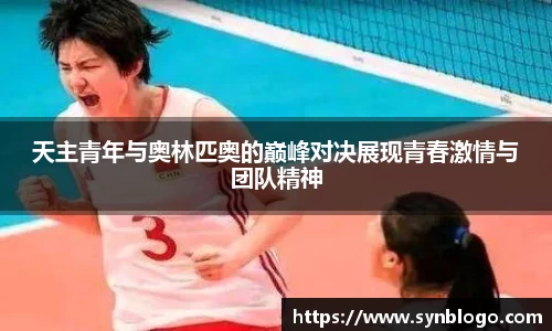 米兰体育