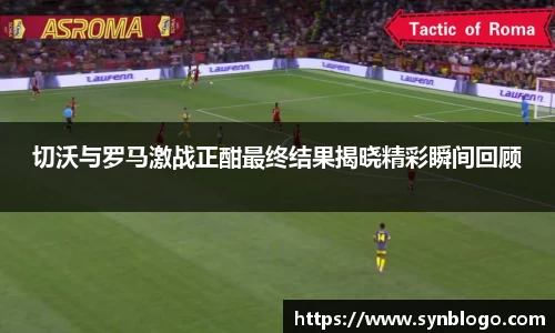 米兰