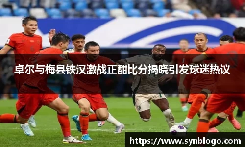 米兰