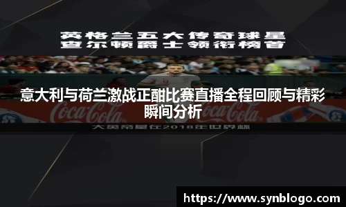 米兰体育