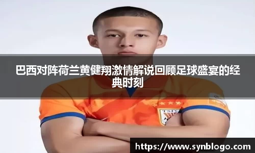米兰