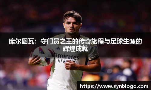 acMilan