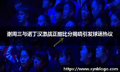 米兰体育