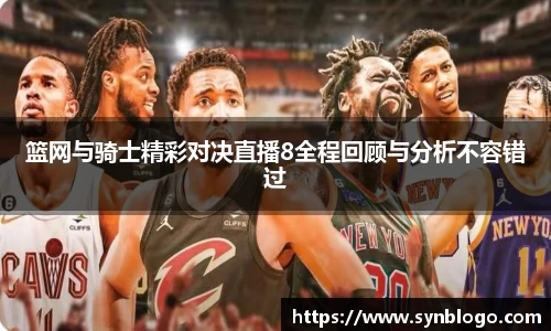 米兰