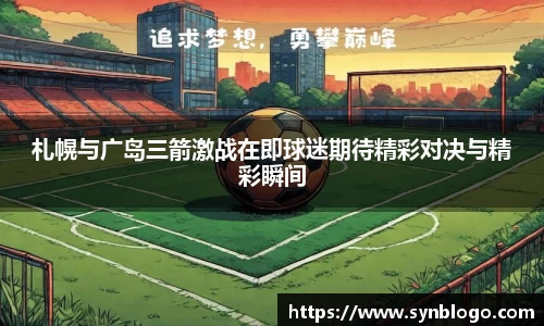 米兰体育