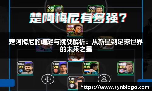 米兰