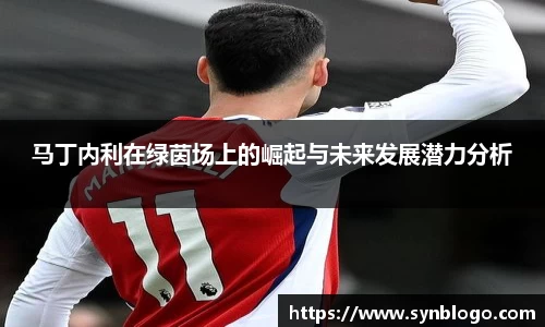 acMilan