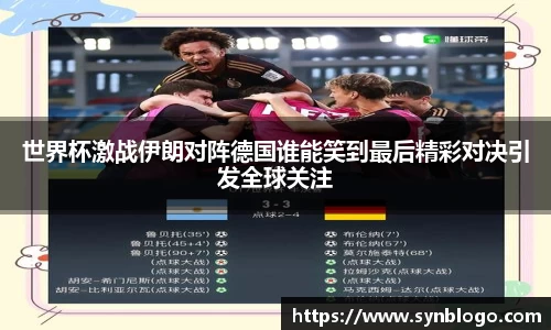 米兰