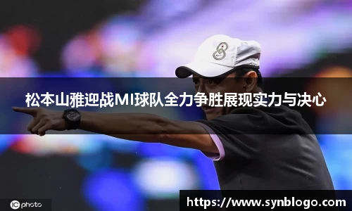 米兰