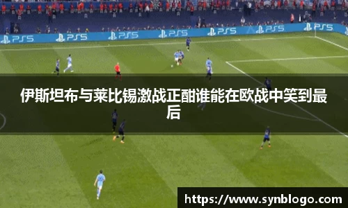 米兰体育