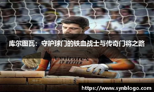 米兰体育