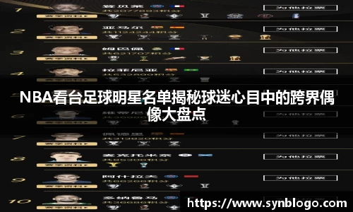 米兰体育官网