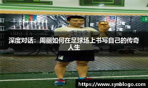 米兰
