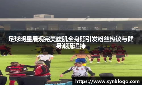 米兰